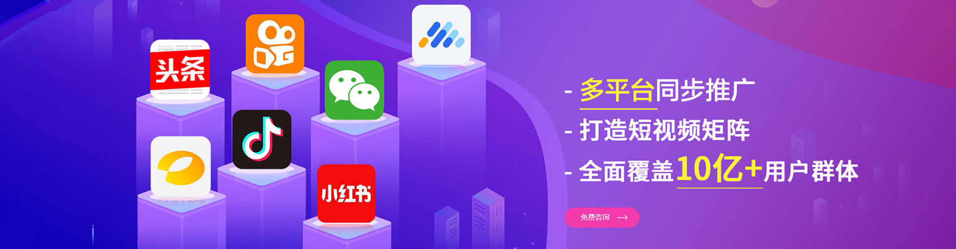 哈尔滨sem优化