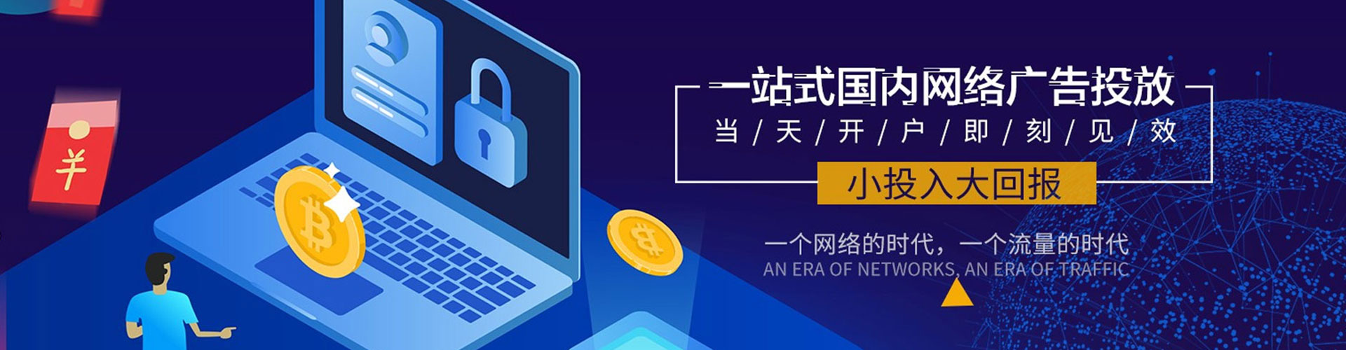 哈尔滨微信信息流