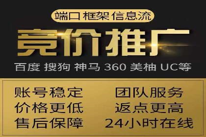 某知名品牌如何通过SEM服务提升转化率