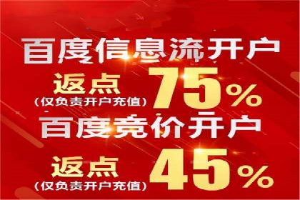 百度推广排名提升，案例告诉你这样做